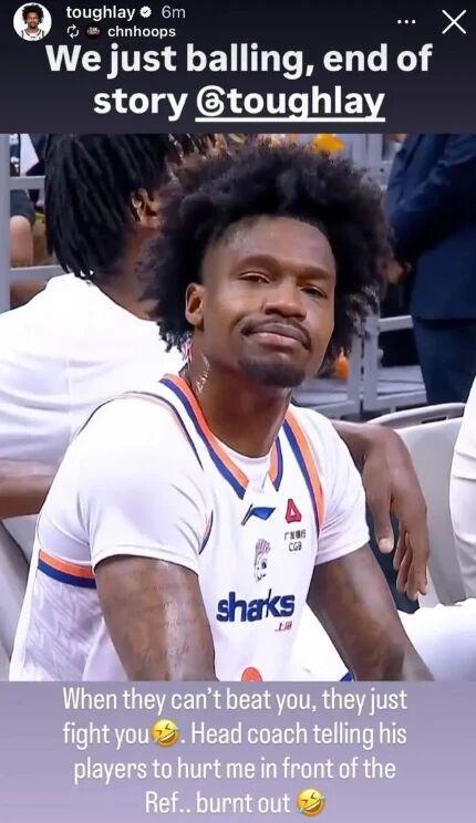 开云娱乐-广东男篮引发众怒，许利民确定北京换外援，徐昕成篮板王和封盖王