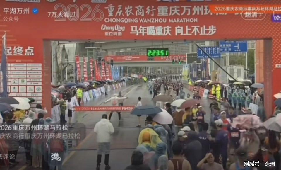 开云APP-马拉松冠军冲线被裁判阻拦！官方解释 张水华笑了 网友：你别乱笑